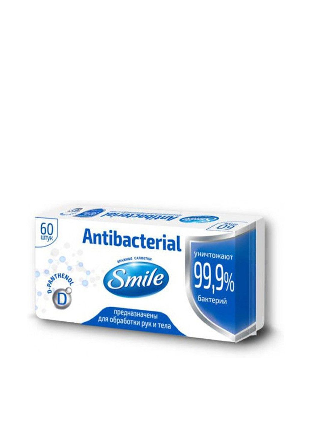 Влажные салфетки Антибактериальные с Д-пантенолом (60 шт.) Smile (79586738)