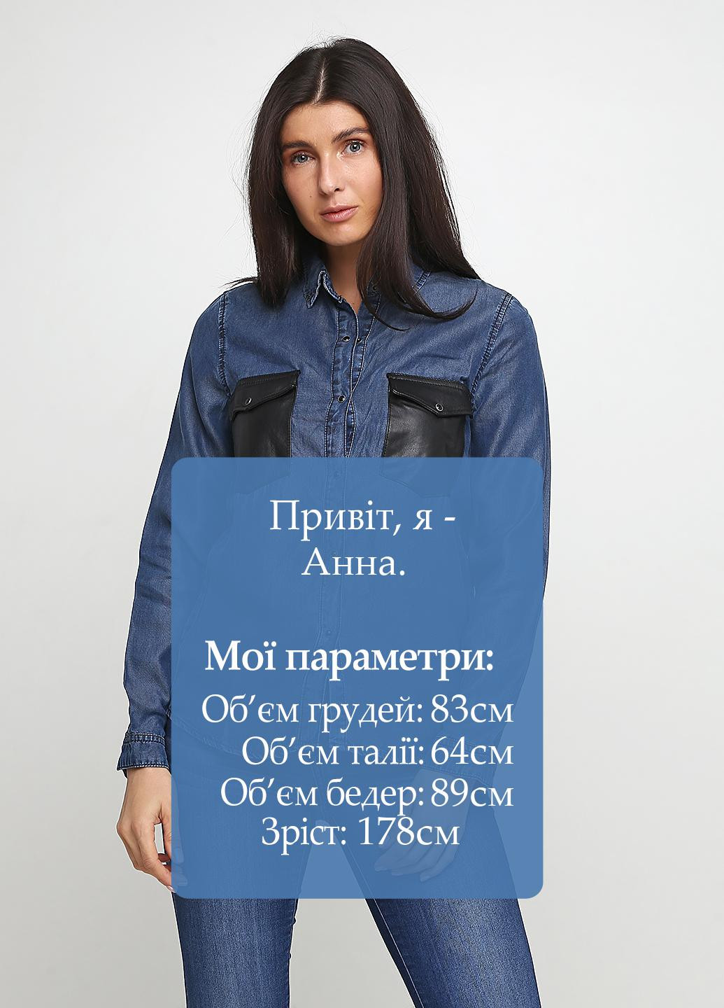 Цветная кэжуал рубашка однотонная Cimarron