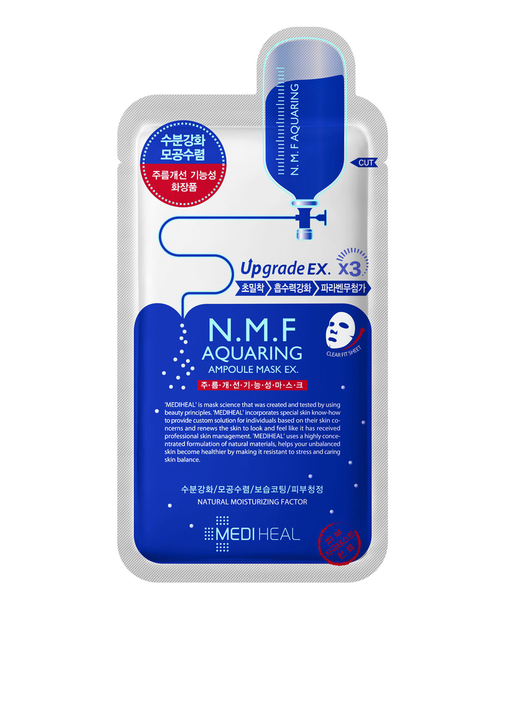 Маска тканевая для лица N.M.F Aquaring Ampoule Maska EX, 24 мл Mediheal бесцветная
