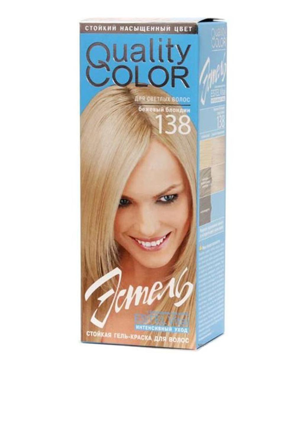 138, гель-фарба для волосl Vital Quality Color (бежевий блондин) Estel (75100441)