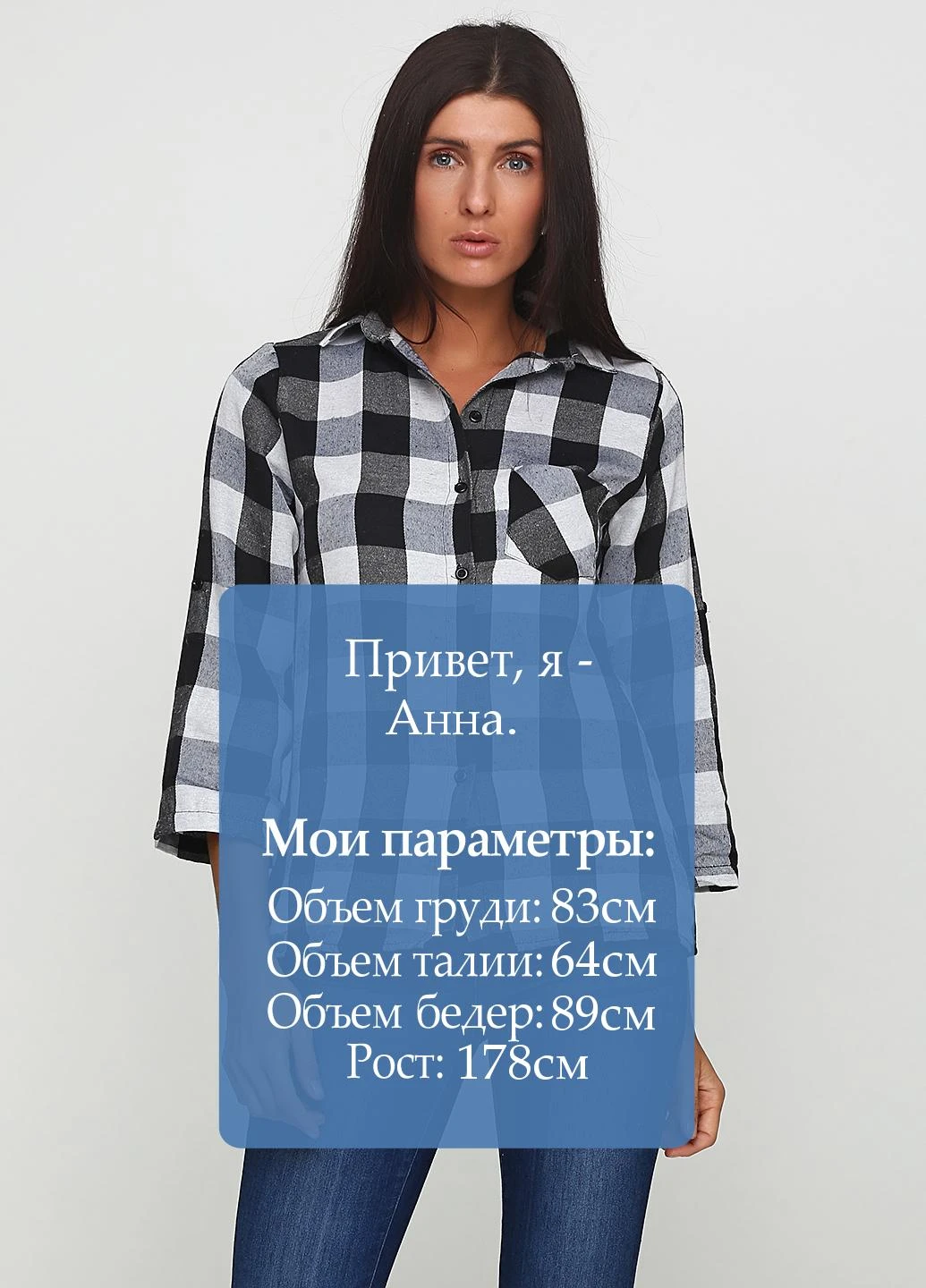 Черная кэжуал рубашка в клетку Red Queen
