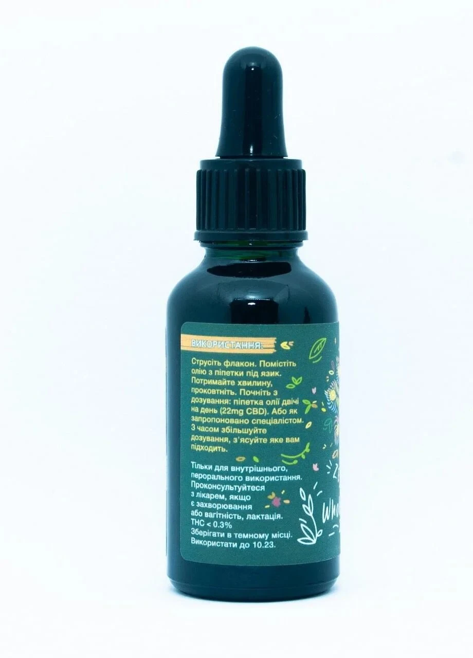 500Mg Whole Plant CBD oil Нефільтрована CBD олія повного спектру 500mg вміст CBD Медична Олія FX (252557194)
