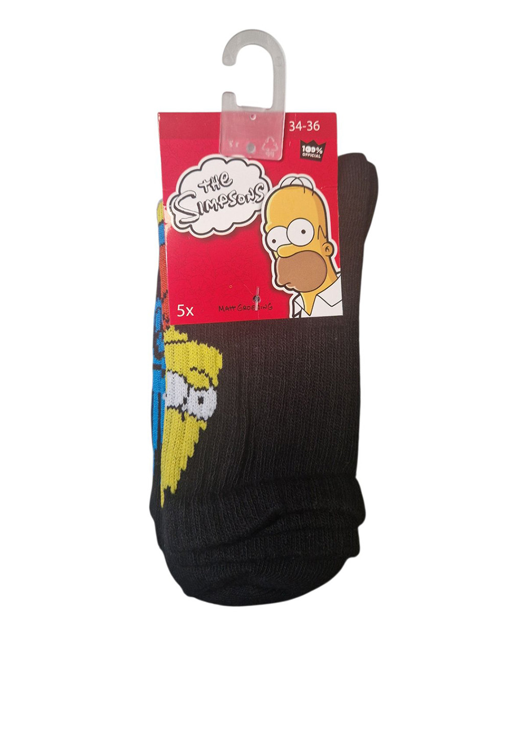 Носки (5 пар) C&A (367616989)