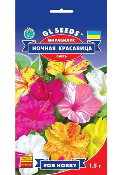 Семена Мирабилис Ночная красавица 1,5 г GL Seeds (252372375)