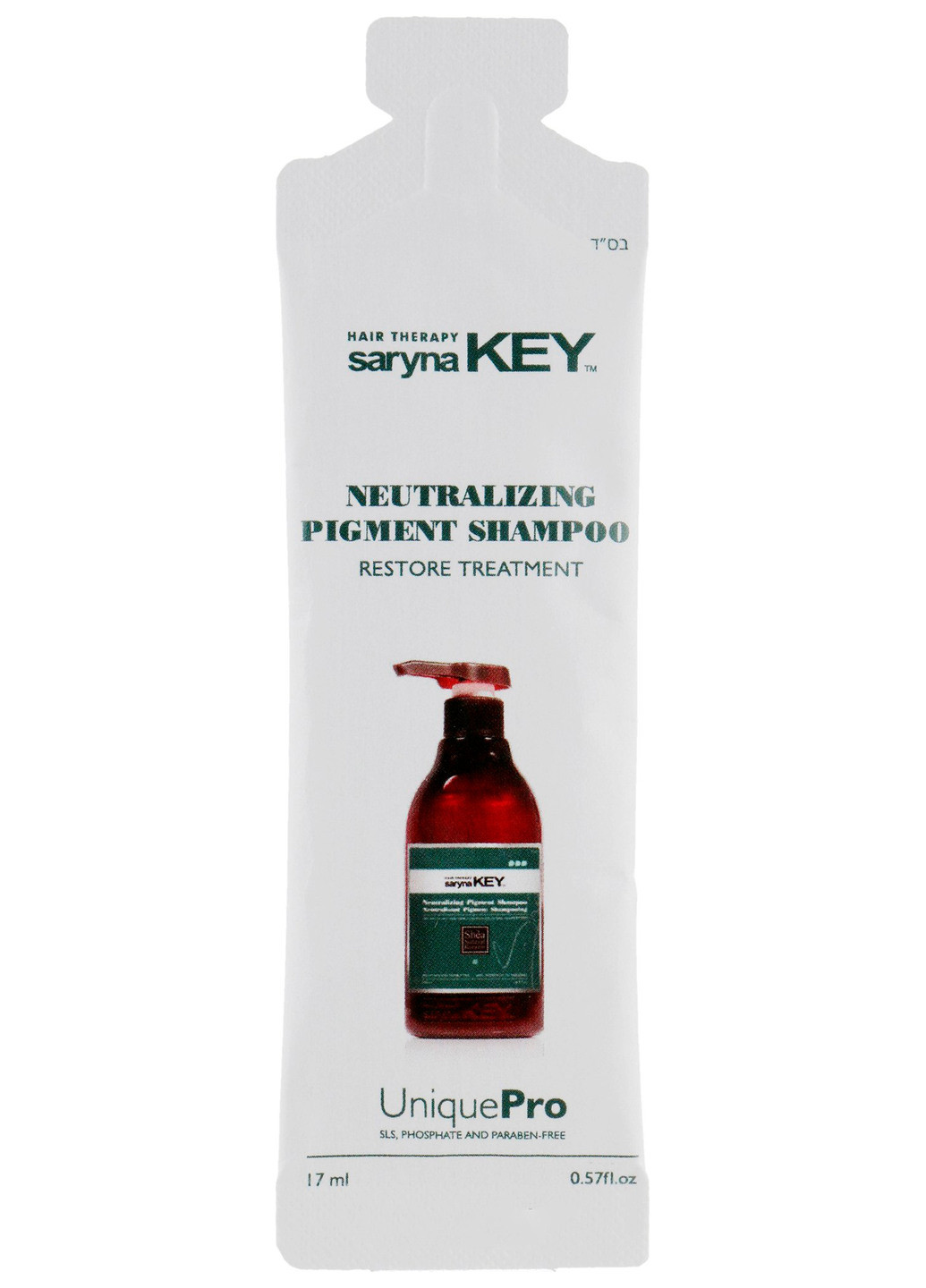 Нейтралізуючий пігмент шампунь "Срібний" Neutralizing pigment Shampoo 17 мл Saryna Key (201695232)