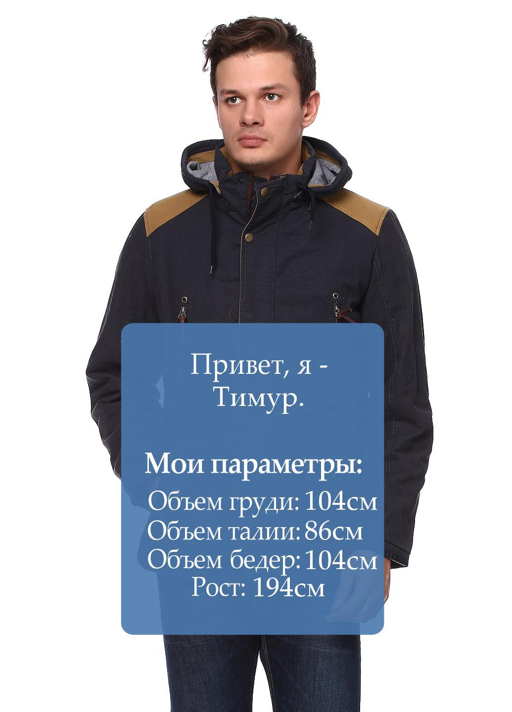 Синя демісезонна куртка ZPJV