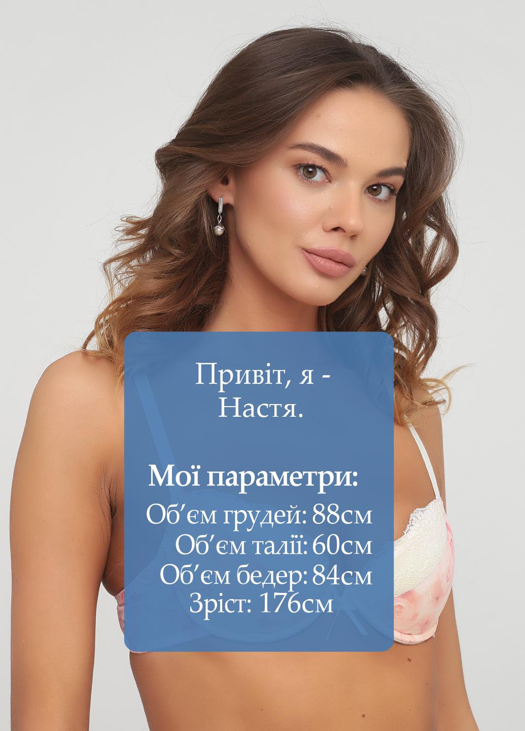 Светло-розовый корбей бюстгальтер Charlotta с косточками полиамид