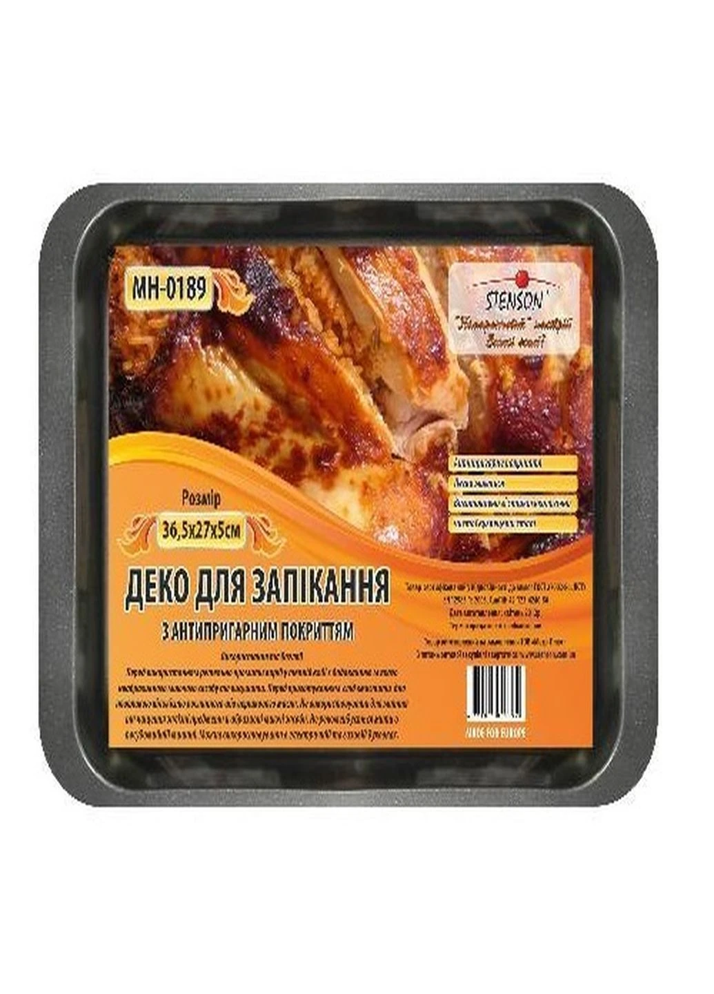 Деко Mix Shop (221060201)