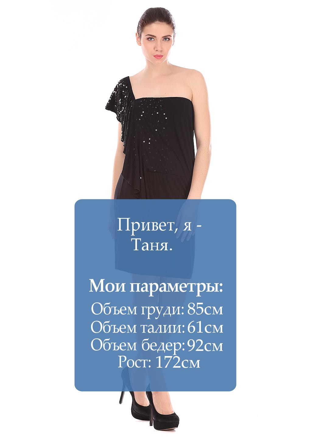 Черное кэжуал платье Nolita однотонное
