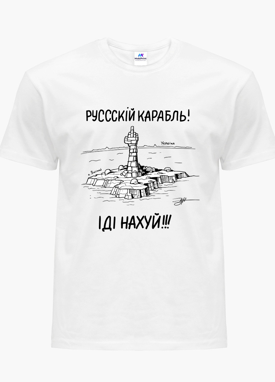 Біла демісезон футболка жіноча російський військовий корабель (russian warship) білий (8976-3672) s MobiPrint