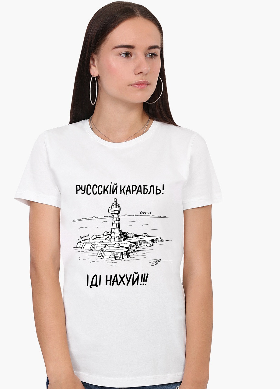 Белая демисезон футболка женская русский военный корабль (russian warship) белый (8976-3672) s MobiPrint