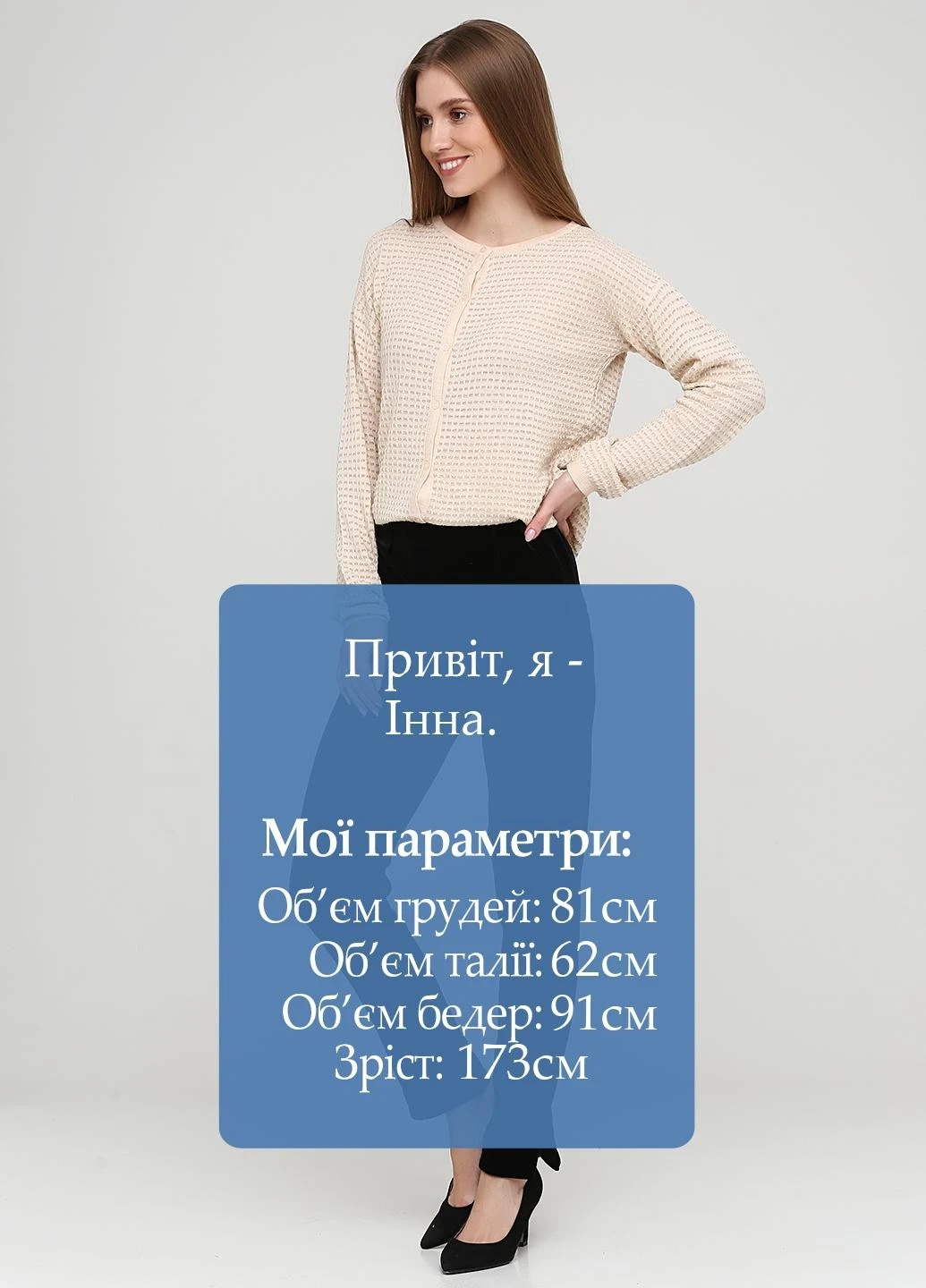 Брюки Mango (251793120)
