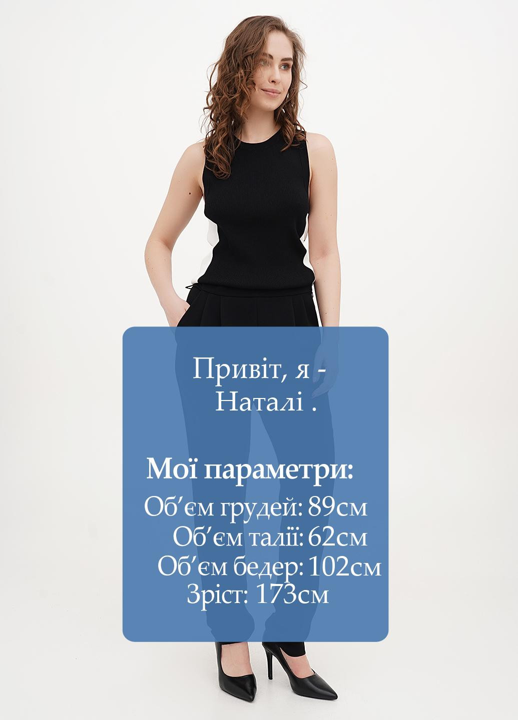 Штани Max Mara (323604447)