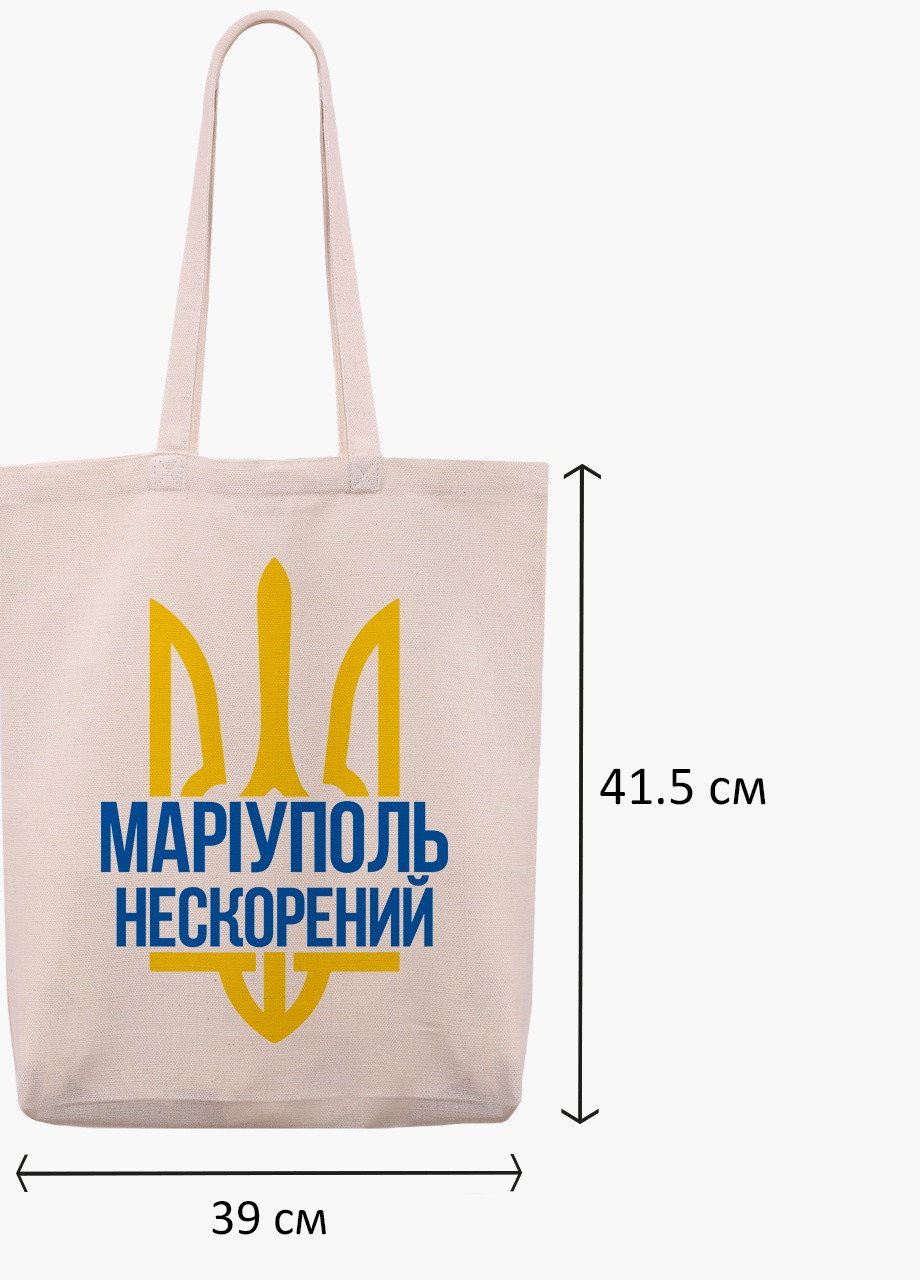 Еко сумка Нескорений Маріуполь (9227-3781-WTD) бежева з широким дном MobiPrint (253484483)
