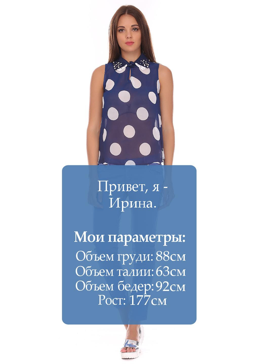 Брюки Seduzioni Jeans (17248195)