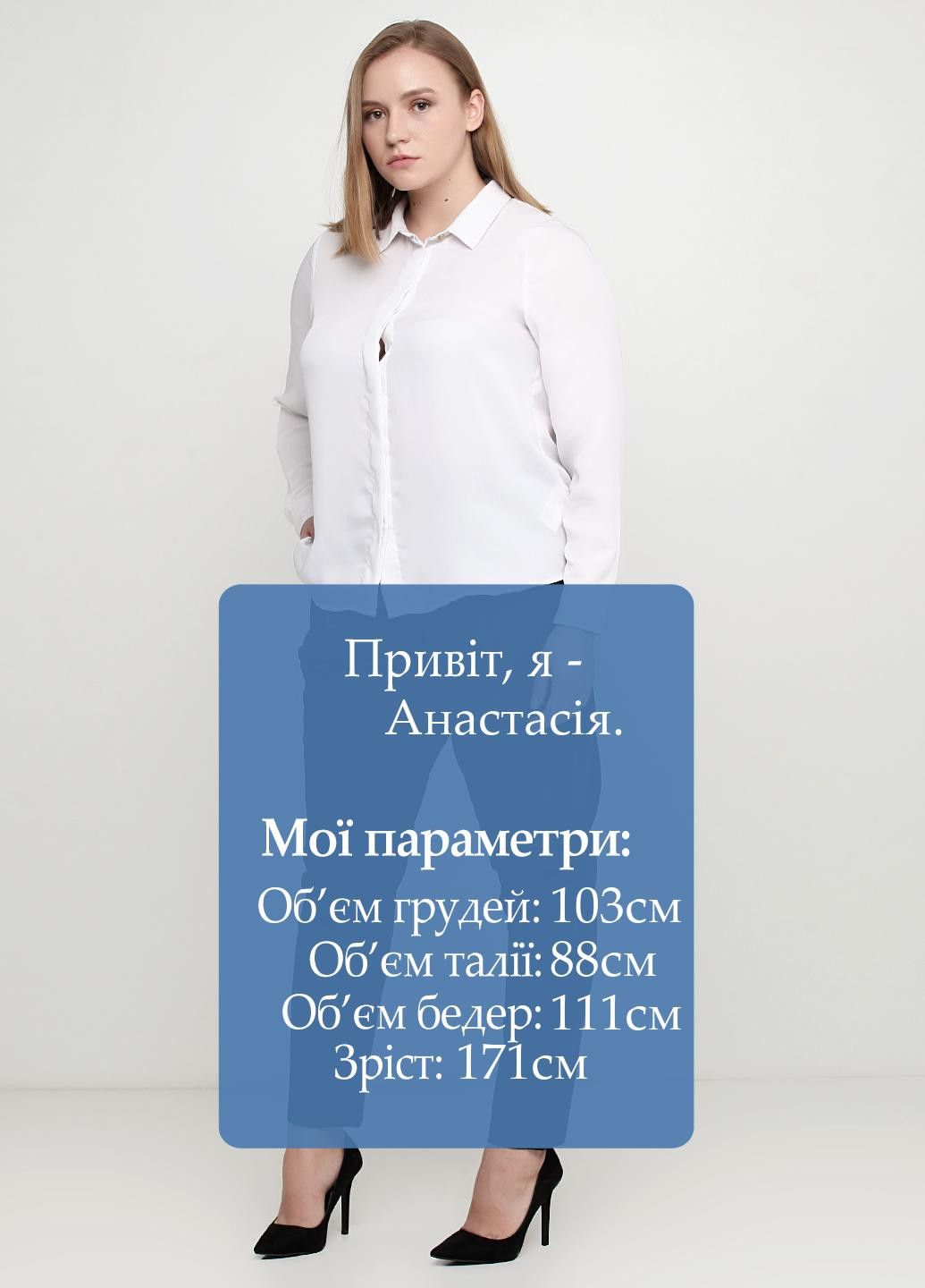 Брюки Sara Kelly (257124894)