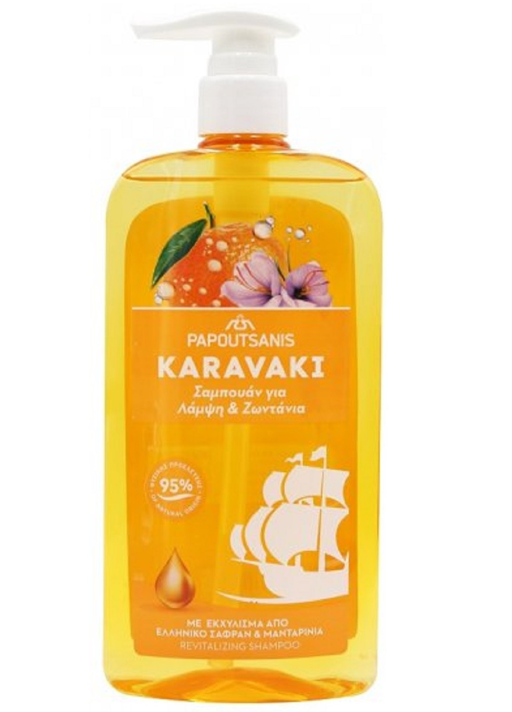 Восстанавливающий шампунь для блеска Греческий шафран и мандарин 600 мл Karavaki (255050046)