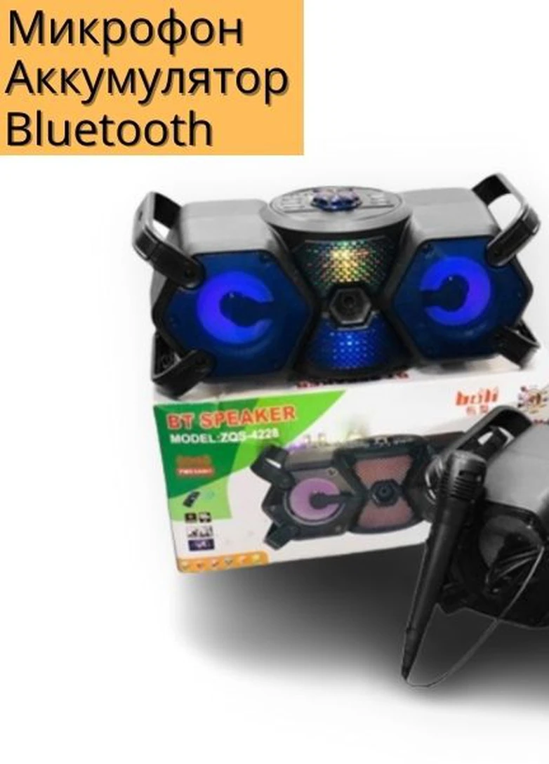 Портативная колонка ZQS-4228 чемодан 10Вт, USB, SD, FM радио, Bluetooth, 1 микрофон, ДУ XPRO (253455463)