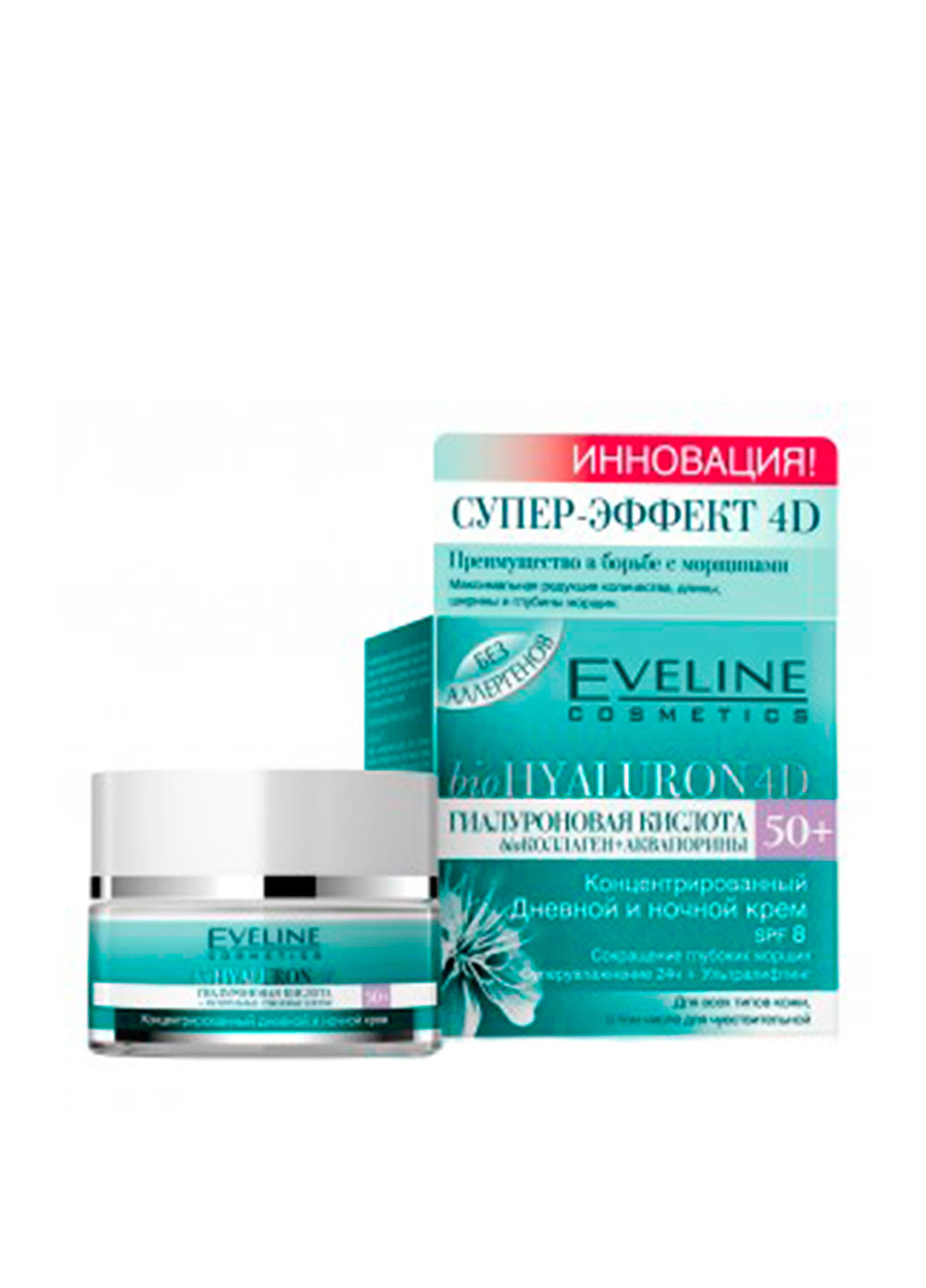 Крем для лица концентрированный дневной и ночной BioHyaluron 4D, 50 мл Eveline Cosmetics (160879843)
