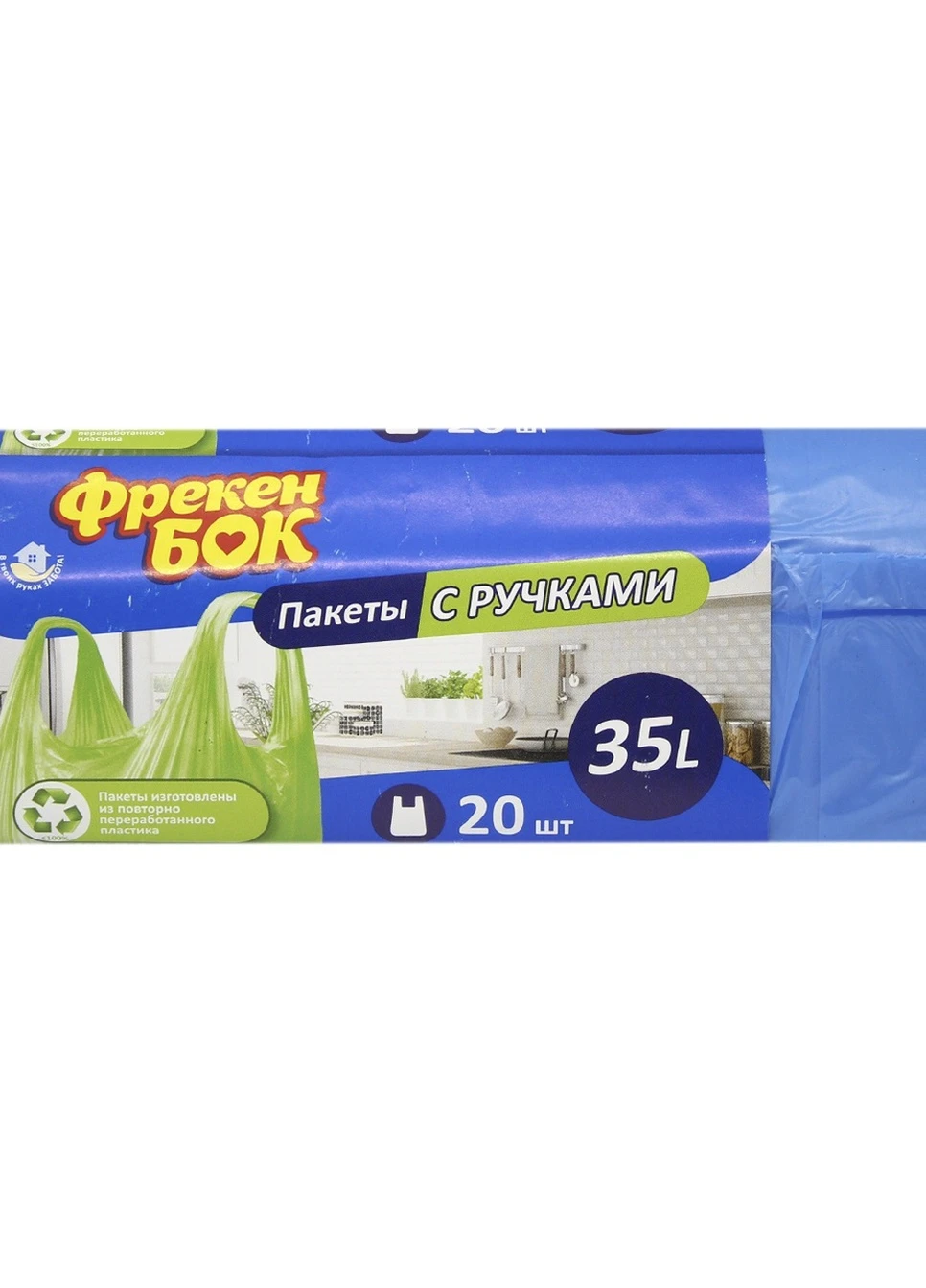 Пакети для сміття Фрекен БОК 35 л 20 шт. Blue з ручками Фрекен БОК (250007411)