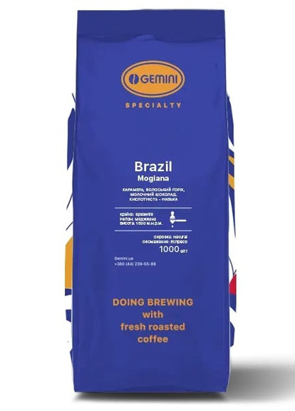 Кофе Brazil Mogiana 1 кг Gemini (253694097)
