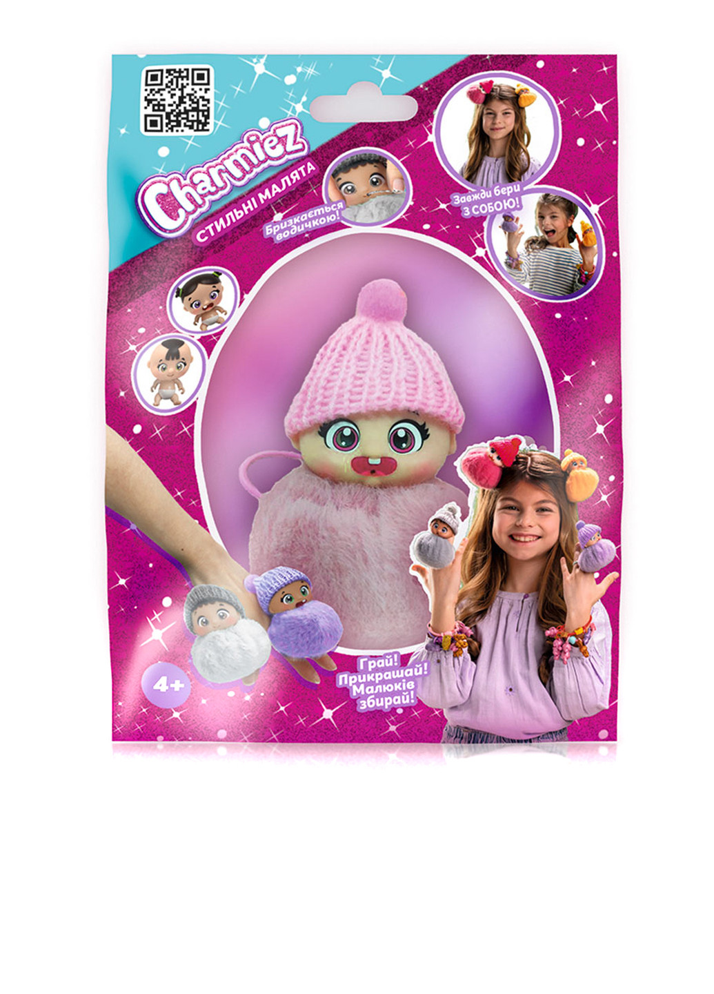 Ігрова фігурка Стильні малюки, 6,4х13,8х19,5 см Charmiez (292952115)