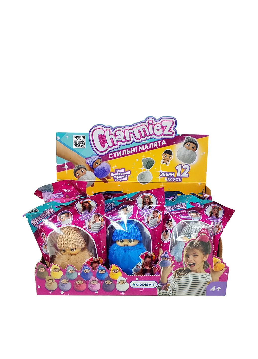 Ігрова фігурка Стильні малюки, 6,4х13,8х19,5 см Charmiez (292952115)