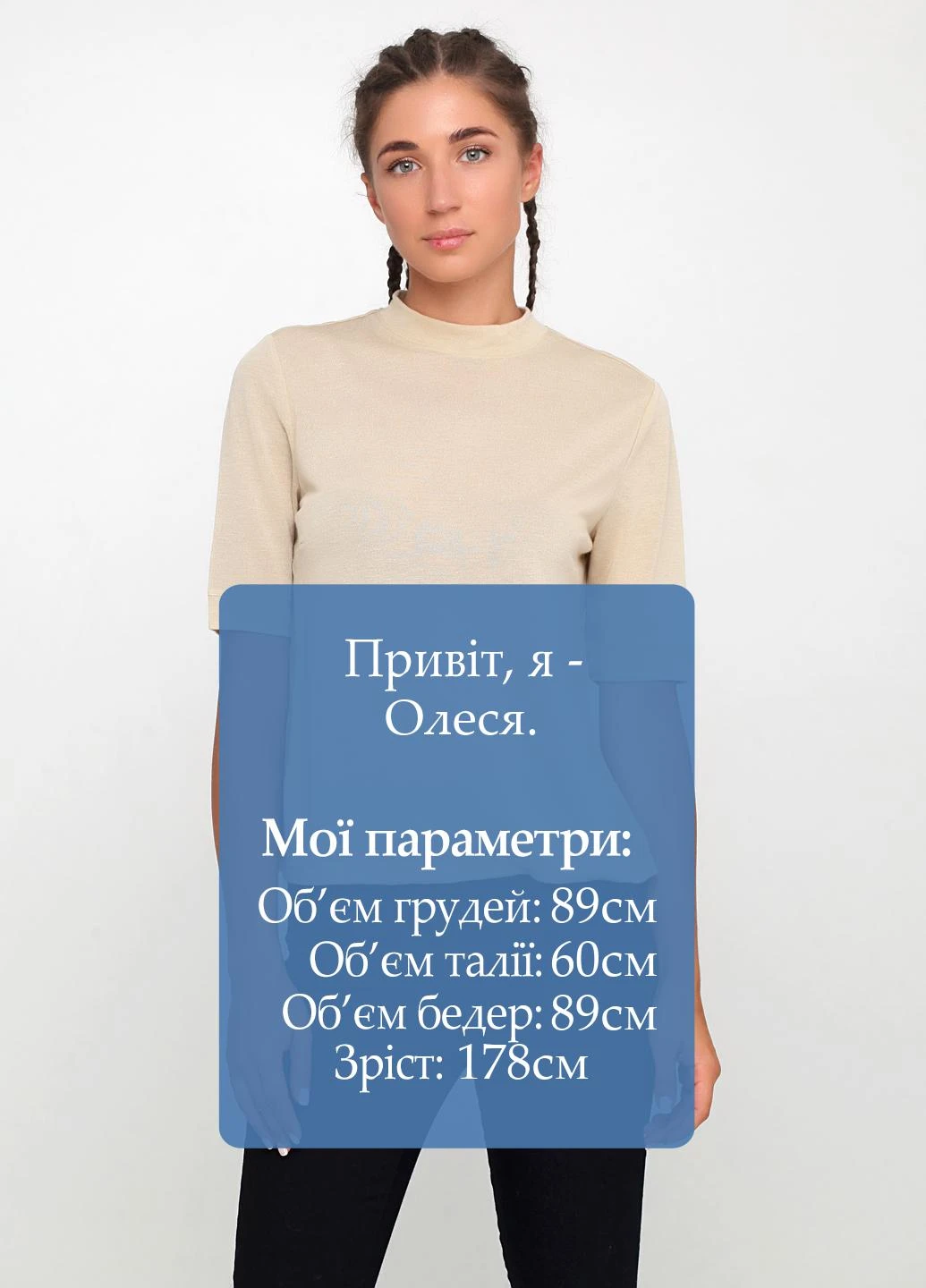 Футболка Monki - (181250474)
