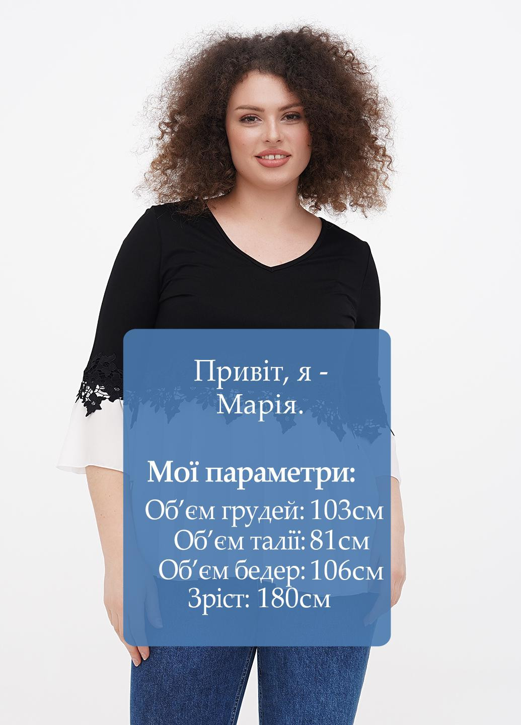 Чорна блузка Fair Lady