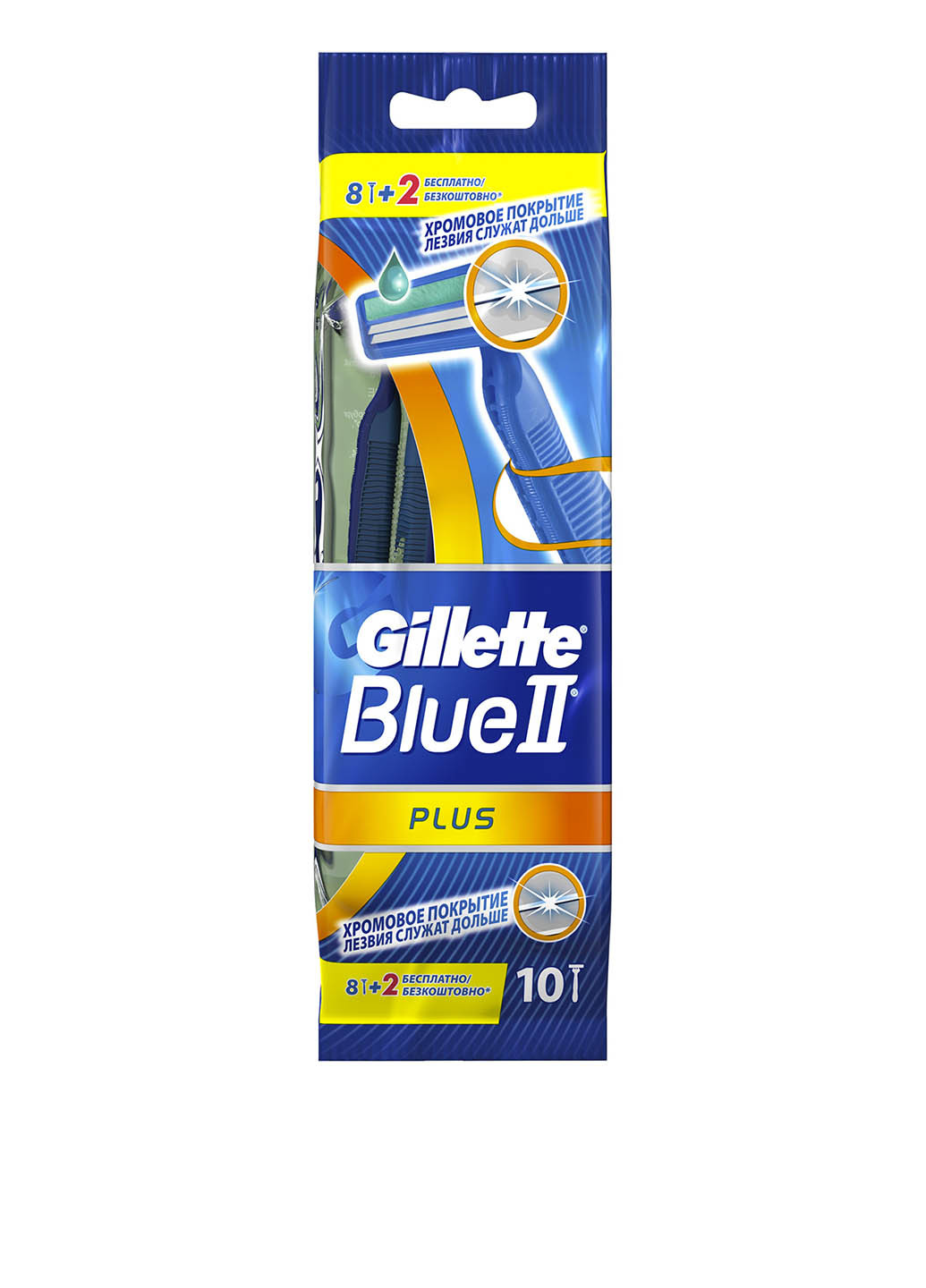Бритва одноразова Blue II Plus (10 шт.) Gillette (8937275)