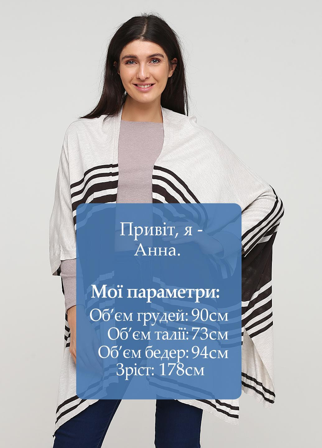 Бежевый демисезонный кардиган H&M