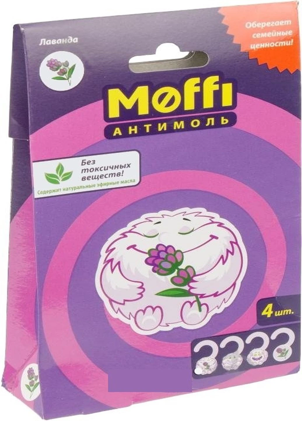 Засіб для захисту від молі Лаванда No Brand (248673559)