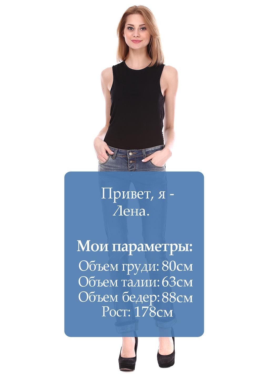 Джинси Rum Jungle - (185220647)