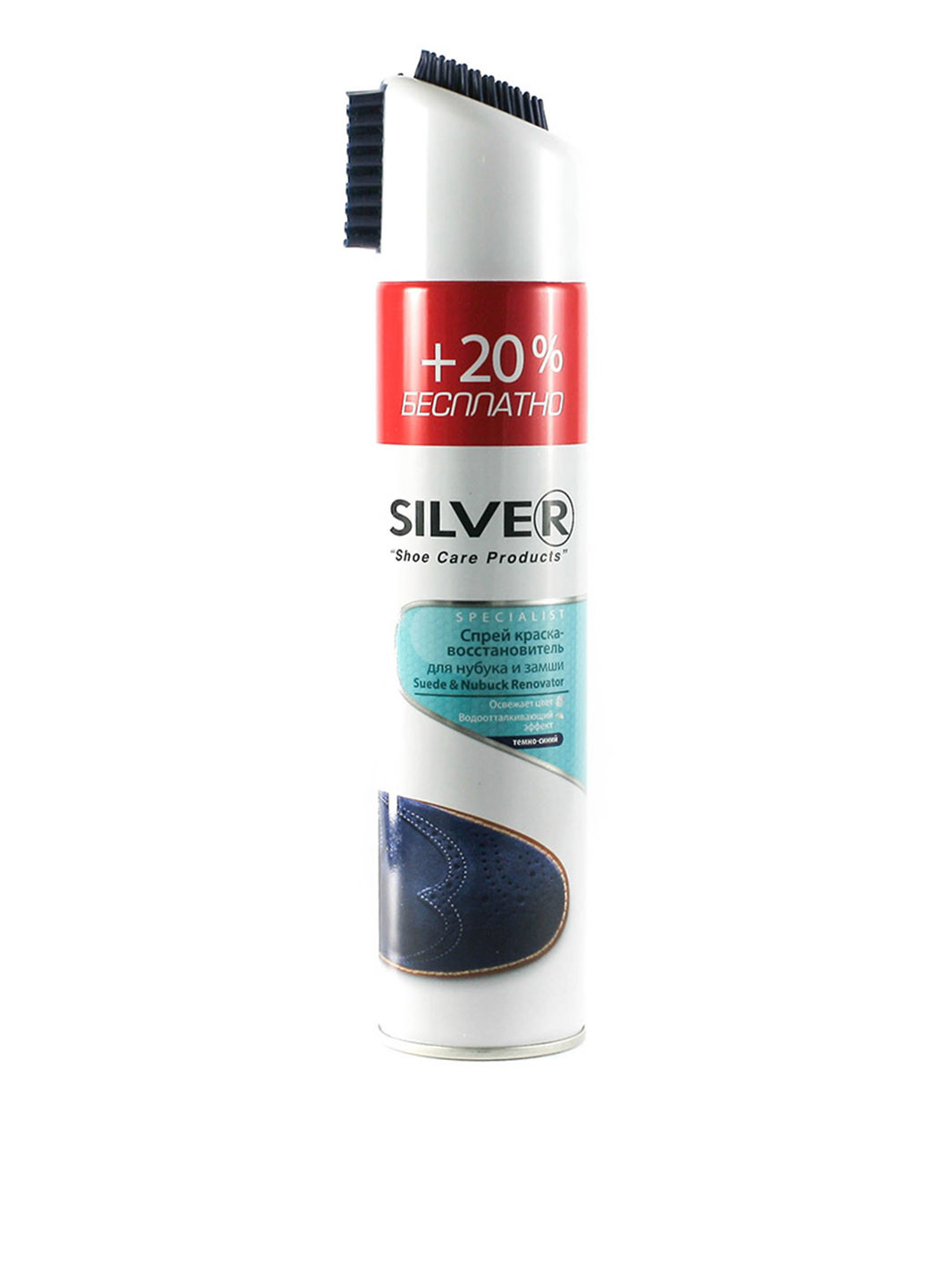 Спрей-фарба відновлювач (темно-синій), 300 мл Silver (177919996)
