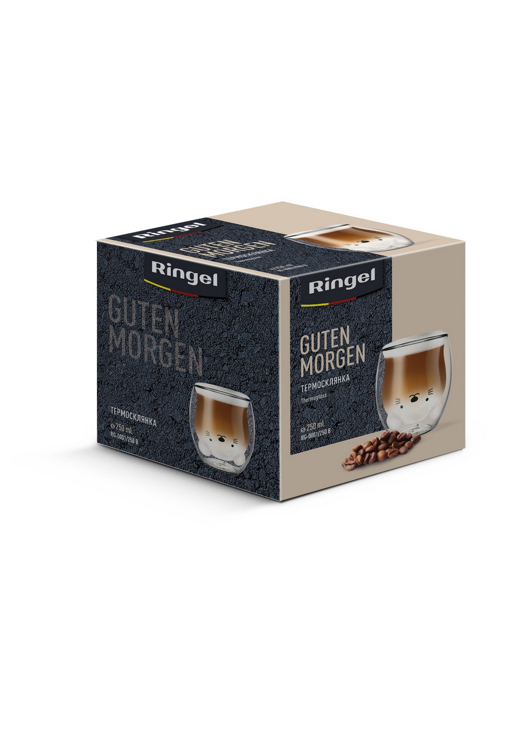 Склянка Guten Morgen, 250 мл Ringel (335030777)