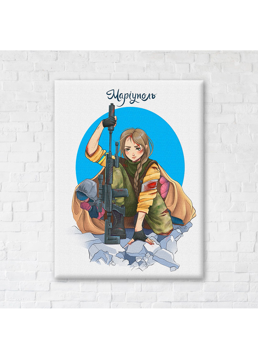 Картина-постер героїчний Маріуполь © Захарова Наталья 50х60 см Brushme (254643163)