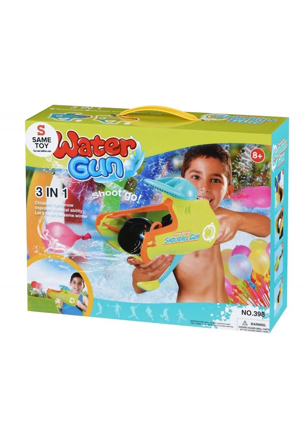 Бластер Same Toy (223110548)