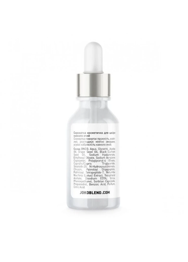 Сироватка для кожи вокруг очей Brightening Eye Serum 10 мл Joko Blend 4823099500604 (249977887)