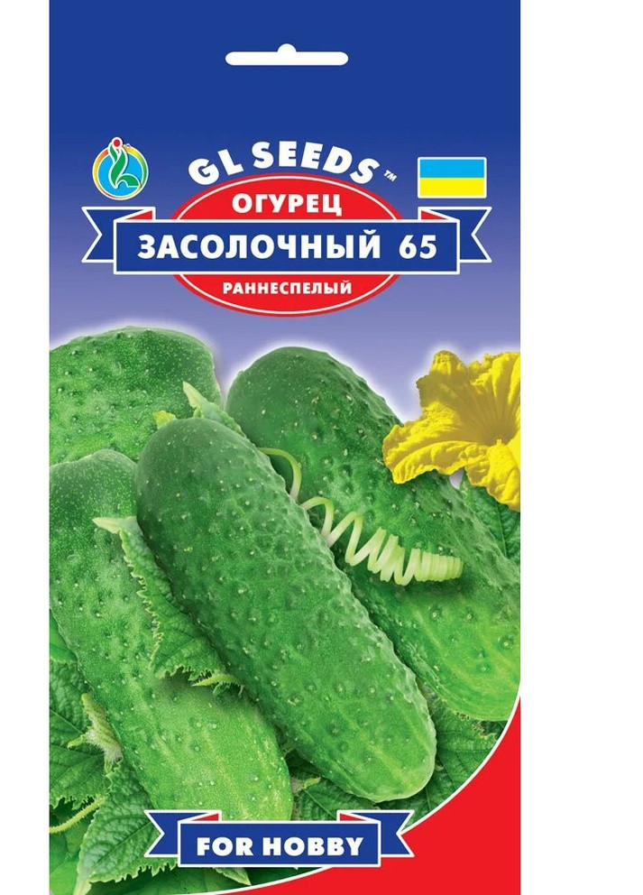 Семена Огурец Засолочный-65 1 г GL Seeds (252134244)