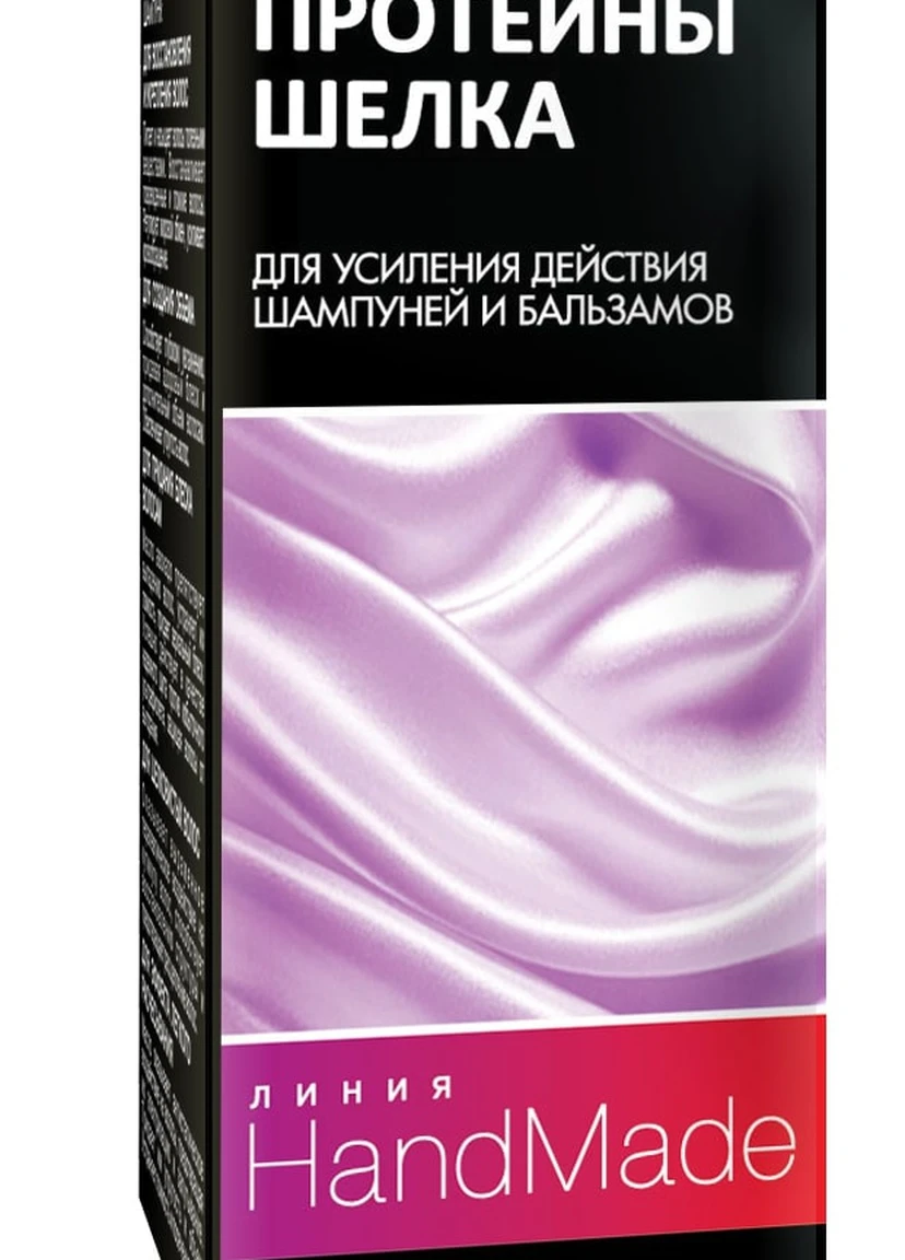 Натуральний протеїн шовку "ЛІНІЯ HANDMADE" Pharma Group (211472706)