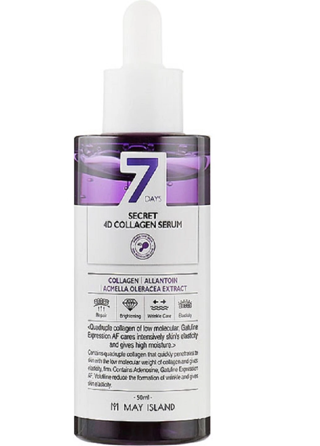 Сироватка на основі колагену 7 Days Secret 4d Collagen Serum, 50 мл May Island (220067663)