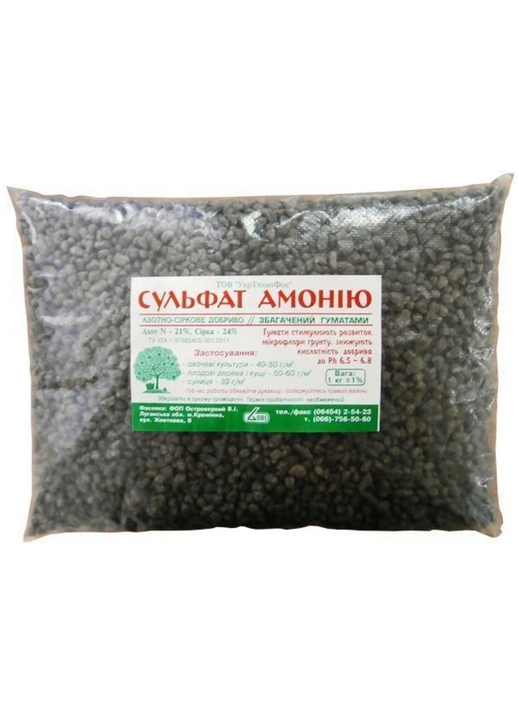 Добриво Сульфат амонію гуматизований 1 кг No Brand (218235232)