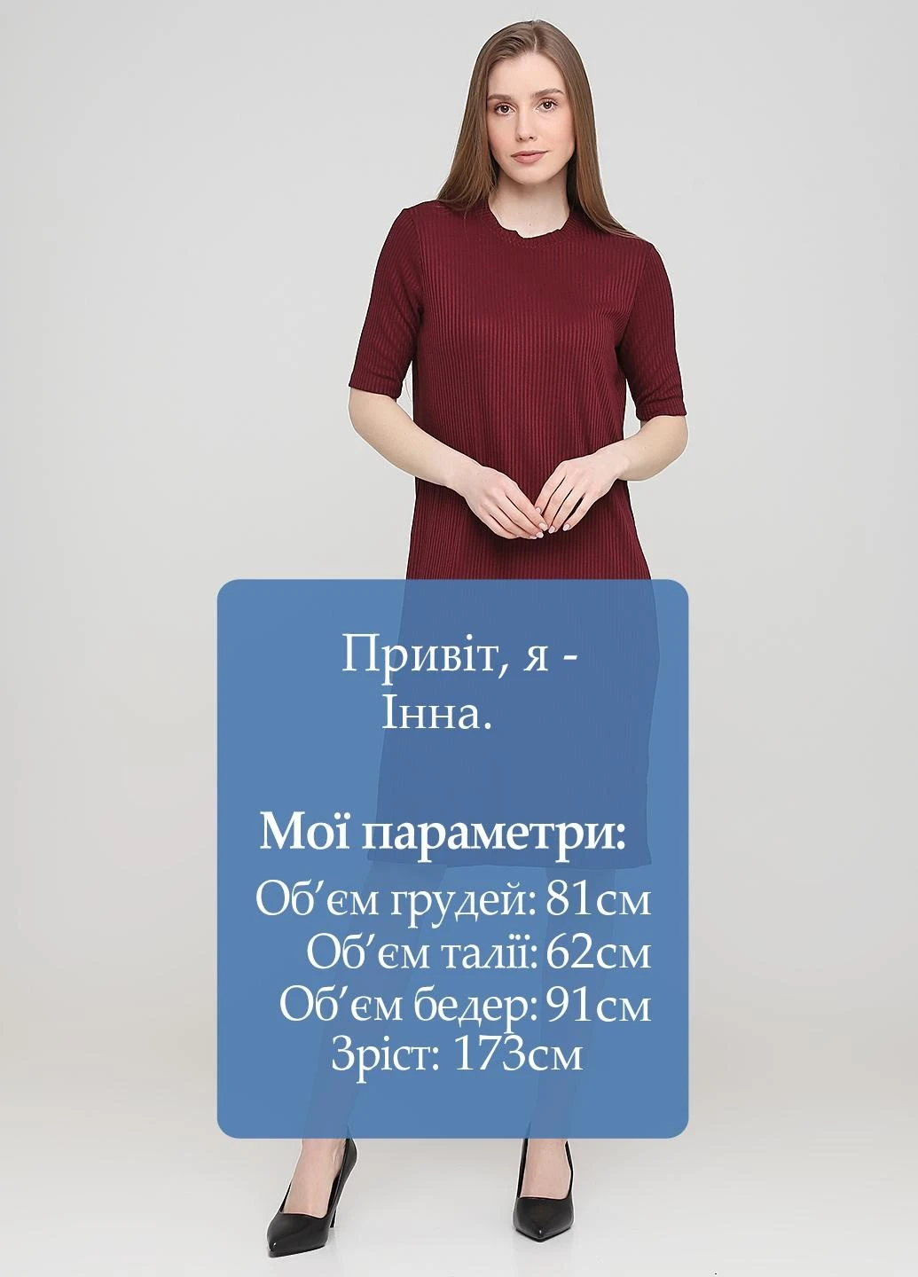 Бордовое кэжуал платье Esmara однотонное