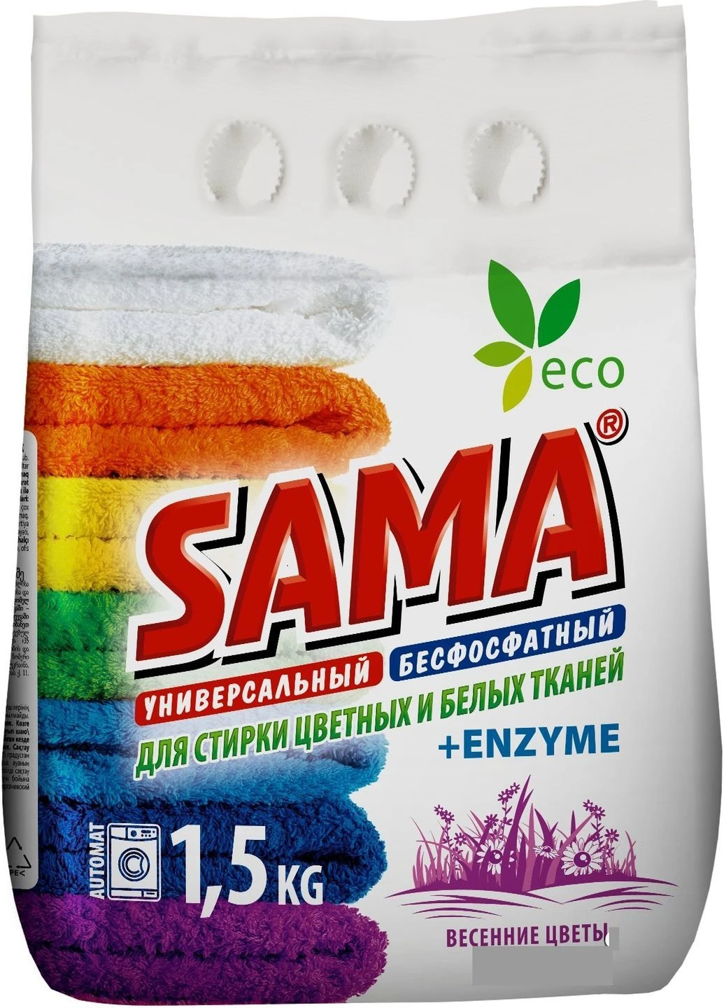 Стиральный порошок Color Автомат Весенние цветы 1.5 кг SAMA (248407870)