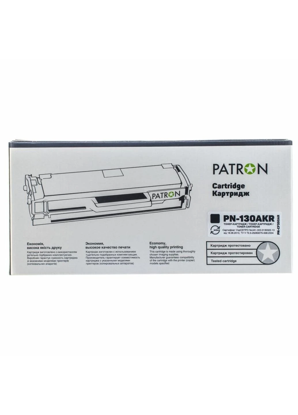 Картридж (PN-130AKR) Patron HP CLJ CF350A для M176/M177 Black, Extra (247617004)