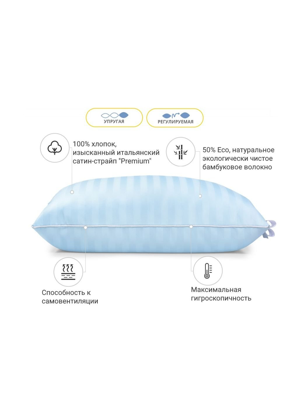 Подушка бамбуковая Hand Made Valentino 941 высокая 50x70 (2200000557315) No Brand (254010698)