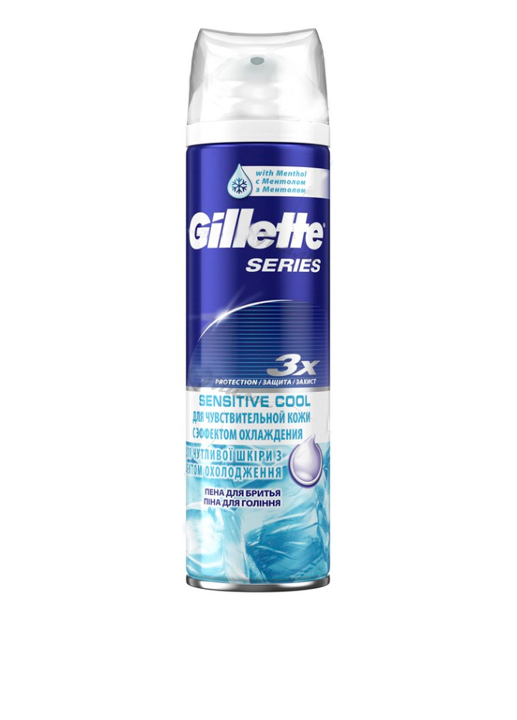 Пена для бритья для чувствительной кожи с эффектом охлаждения, 250 мл Gillette (117245826)