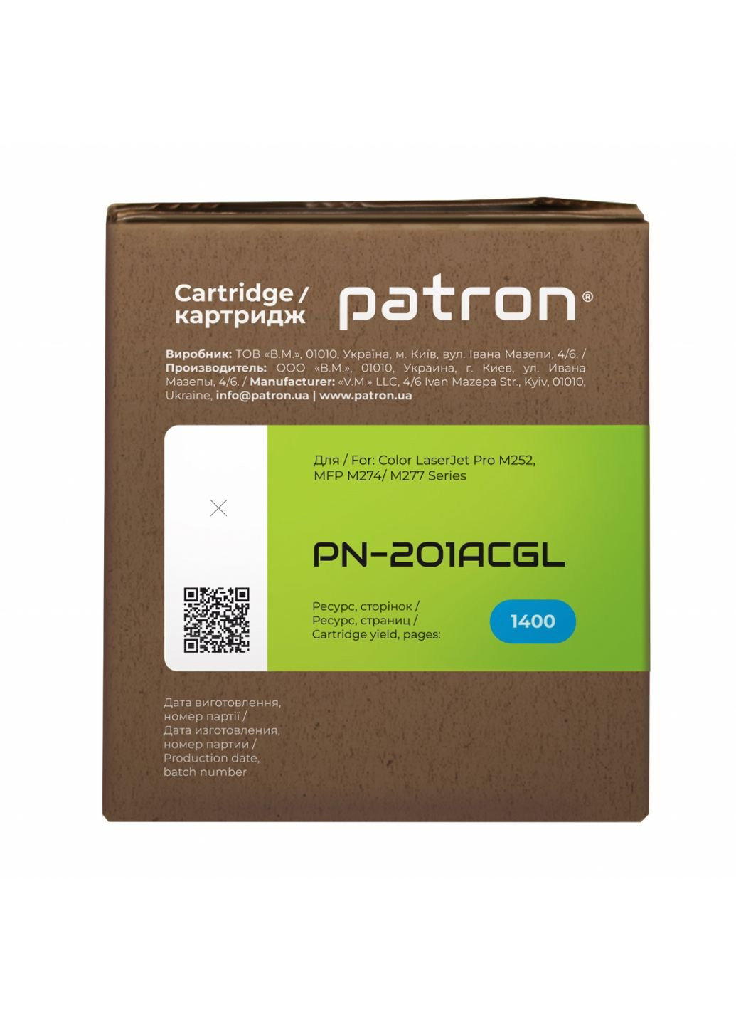 Картридж (PN-201ACGL) Patron hp clj cf401a для m252/m274/m277 cyan, green label (247614420)