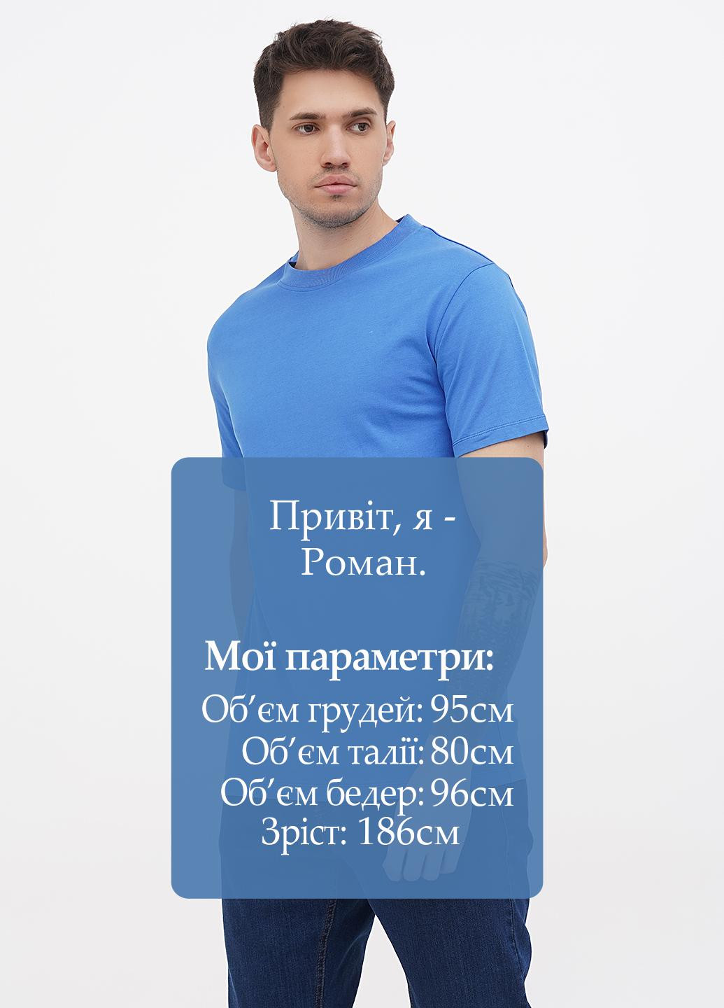 Голубая футболка Minimum