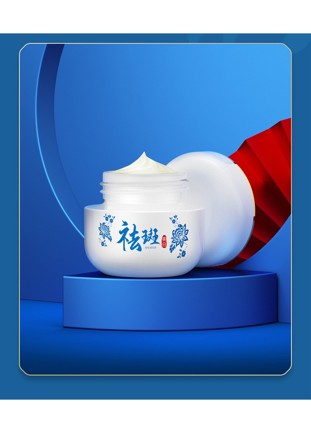 Baise Крем для відбілювання та ластовиння 50 г — Крем, Китай (253876205)